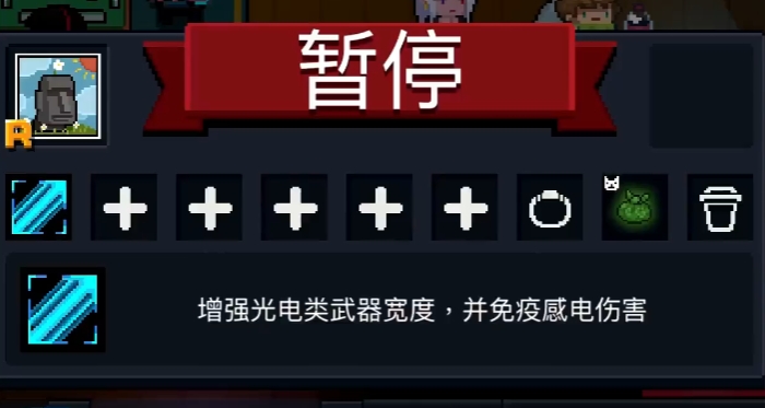 元气骑士地下的秘密有何特别之处 元气骑士地下的秘密有何特别之处