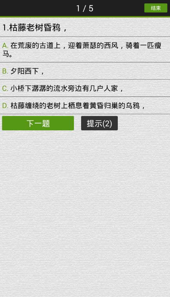 解读文言文