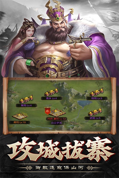 战吕布360版