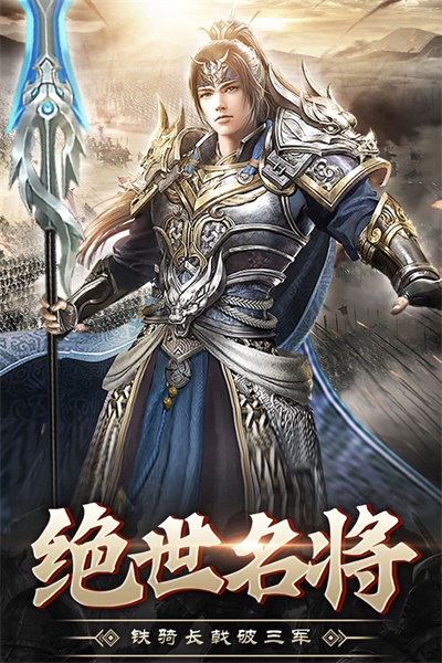 战吕布360版