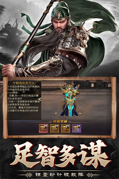 战吕布360版