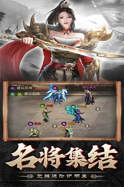 战吕布360版