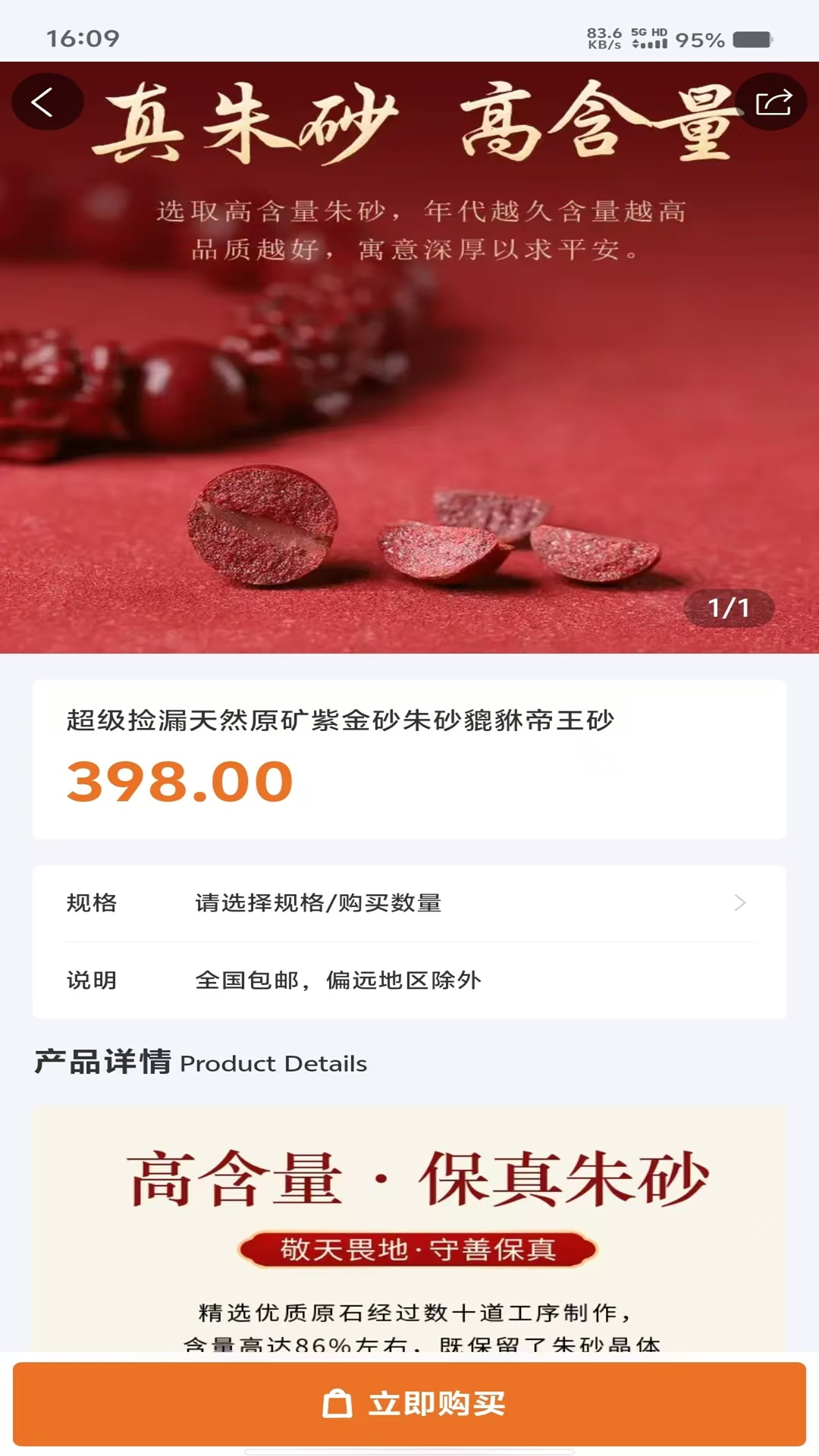 欢乐购购购