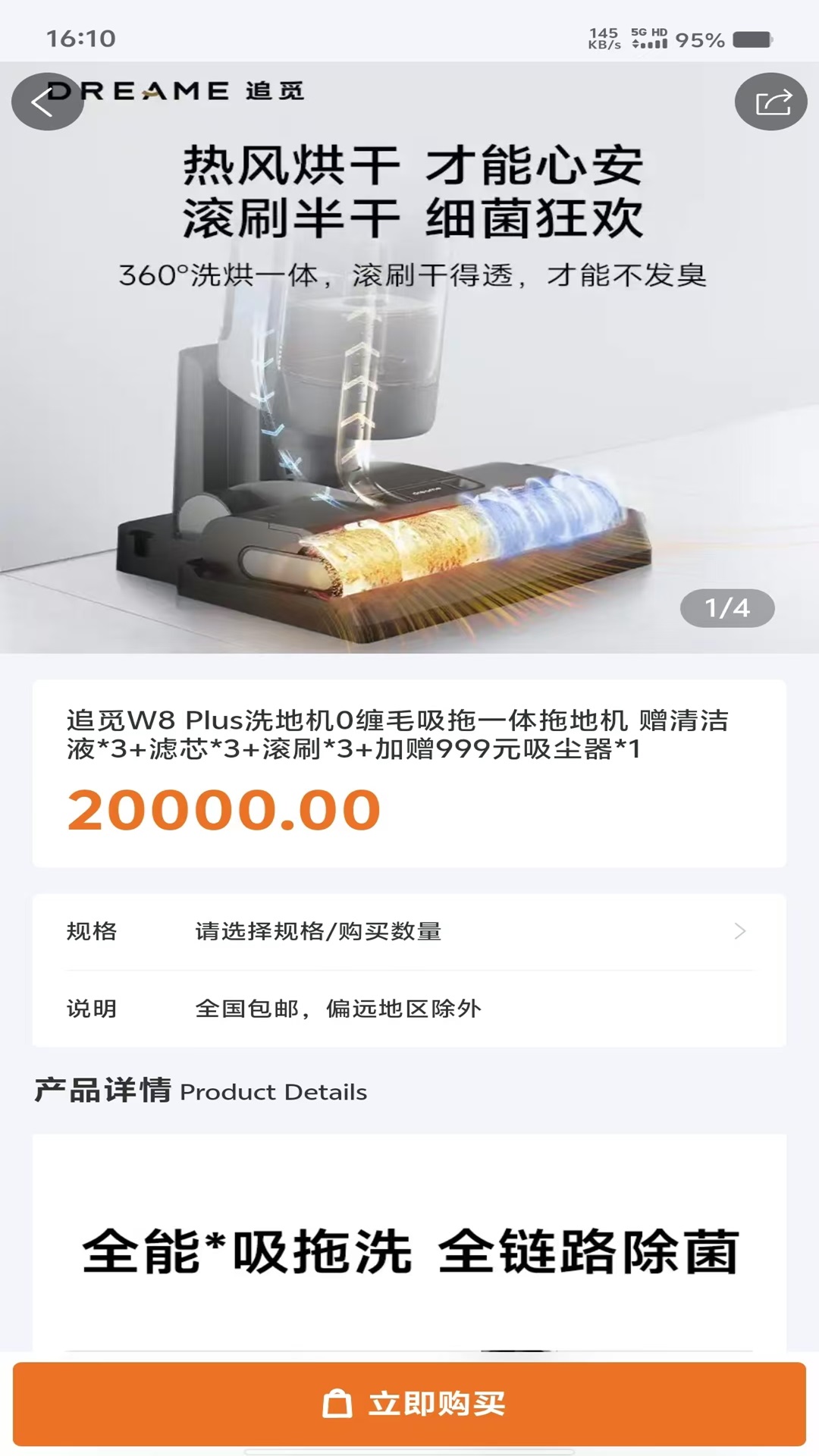 欢乐购购购