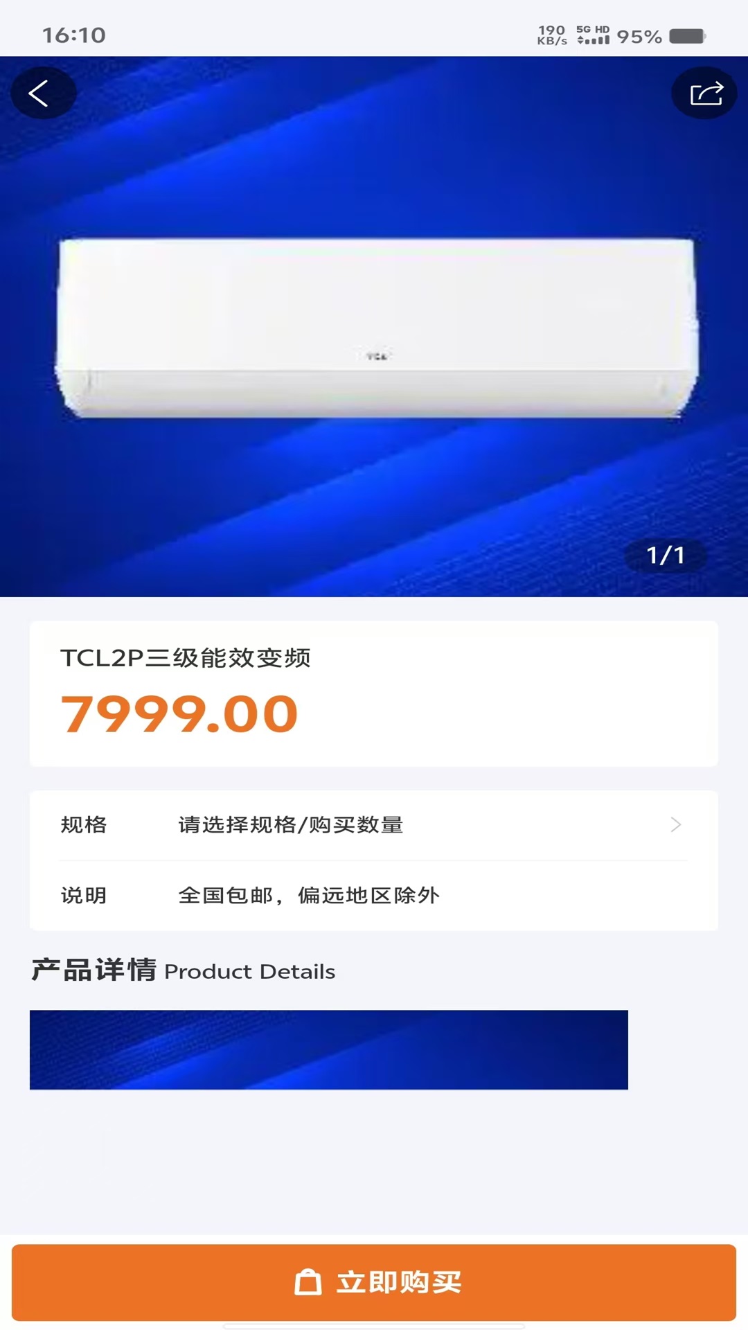 欢乐购购购