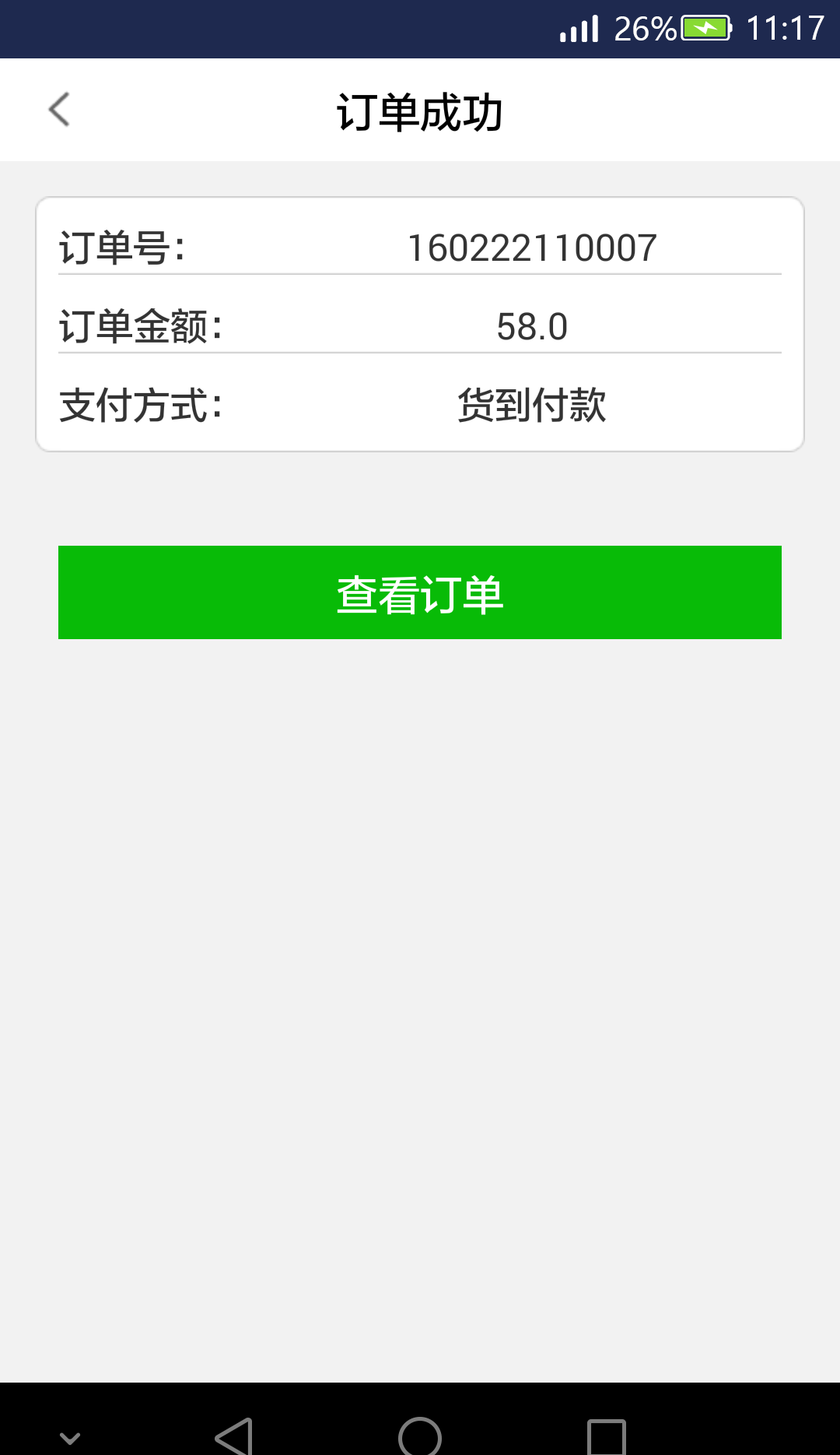 麦家家