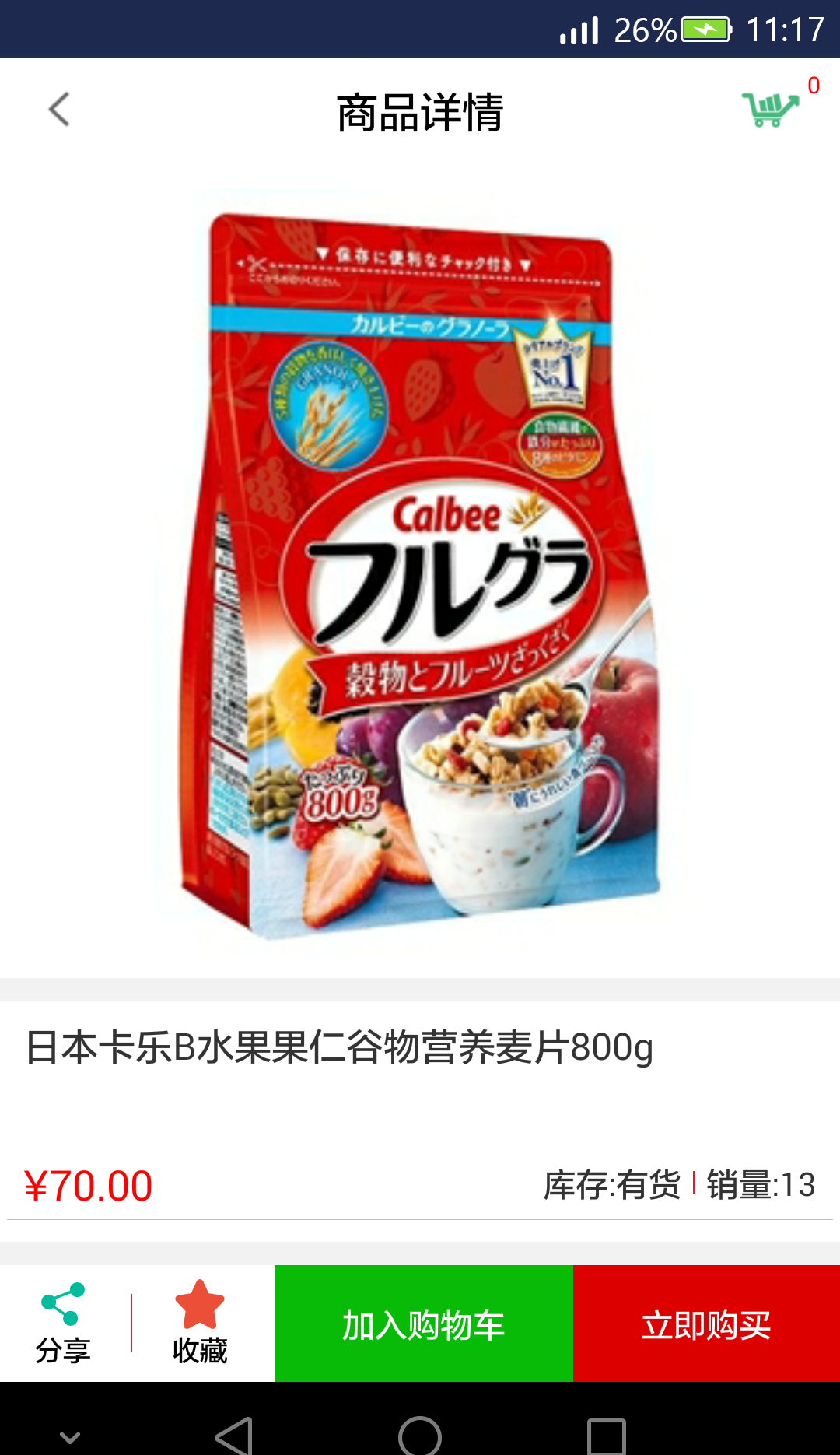 麦家家