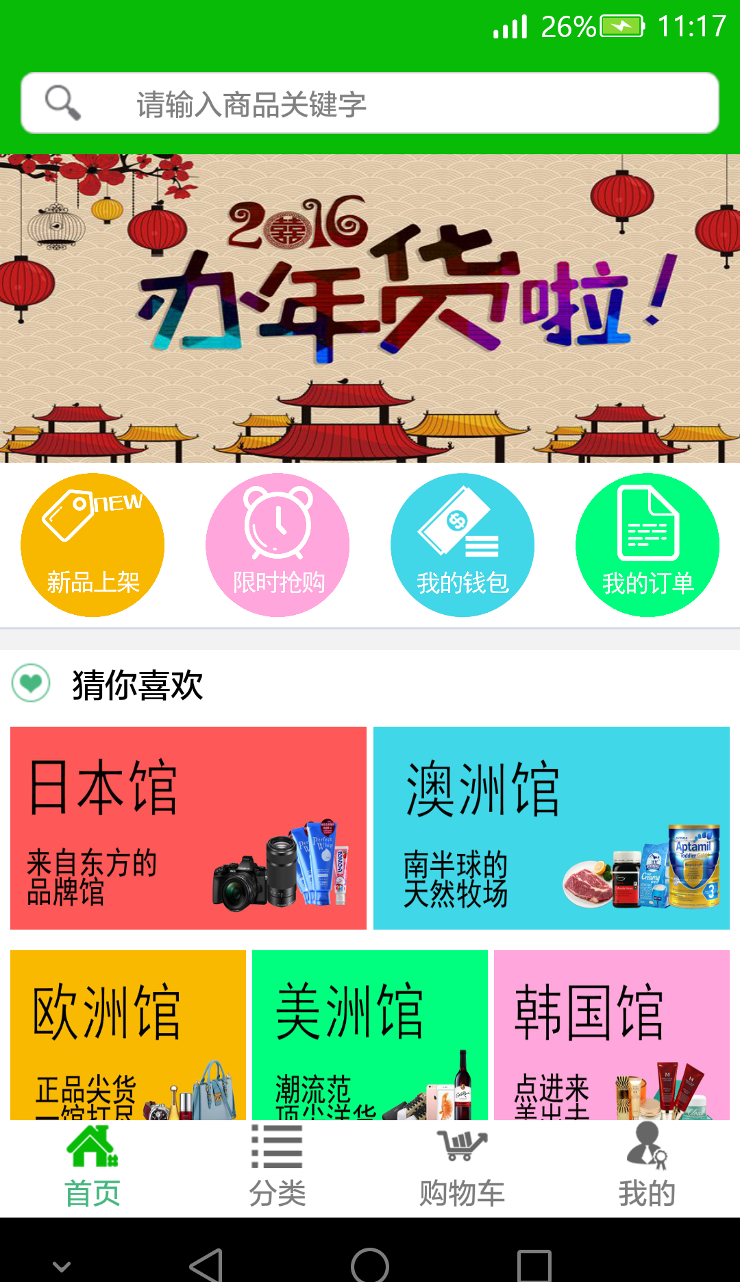 麦家家