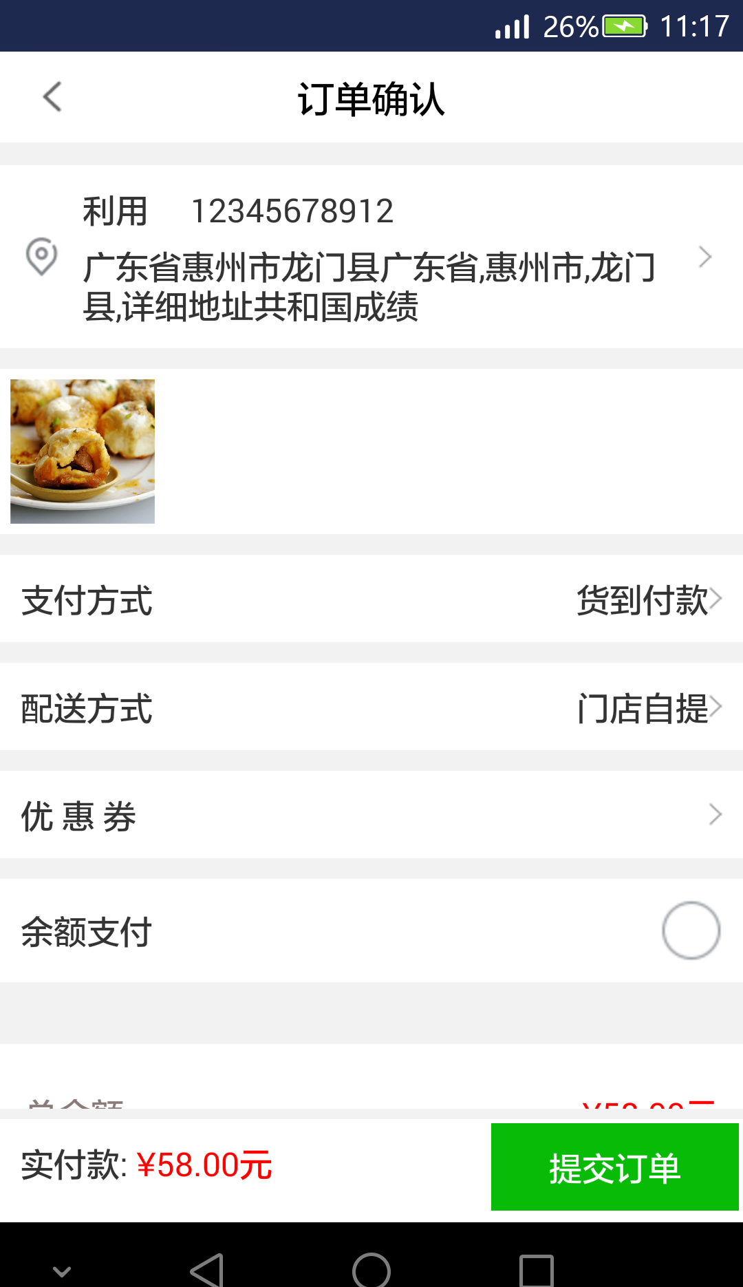麦家家