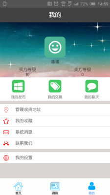 邮市