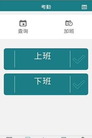 点点销售