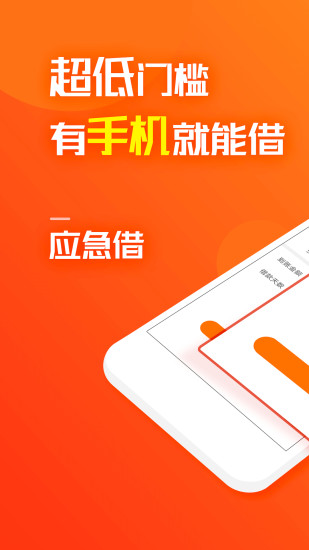 闪电周转大红色版本_截图1