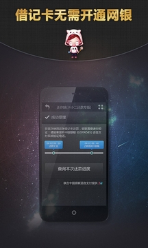还你妹