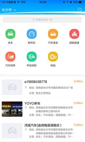 月弯弯养车