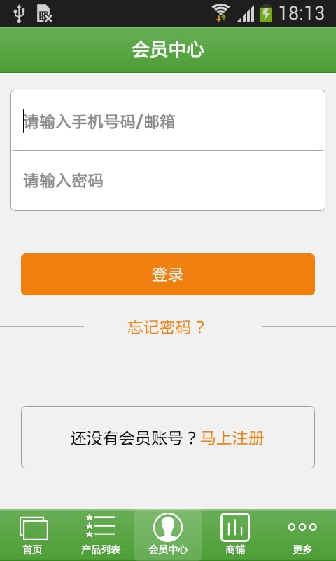 东方茶都
