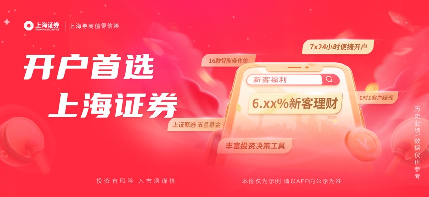 指e通_截图1