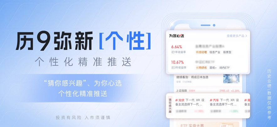 指e通_截图3