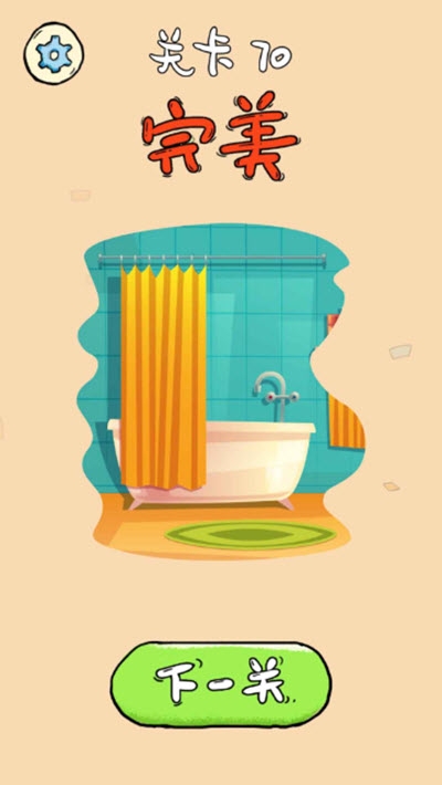 我的画贼好_截图3