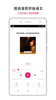 睿问shepower