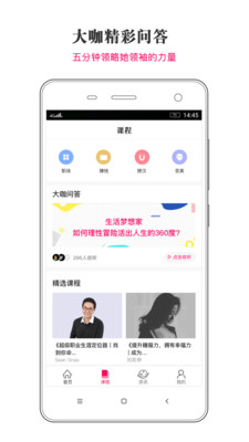 睿问shepower