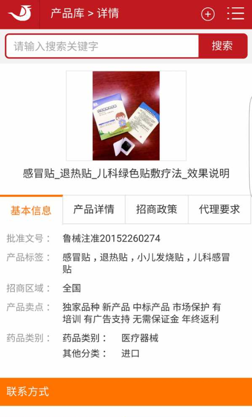 东方医药网