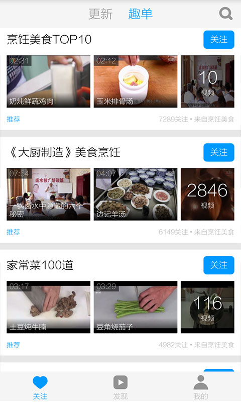 小吃的做法大全