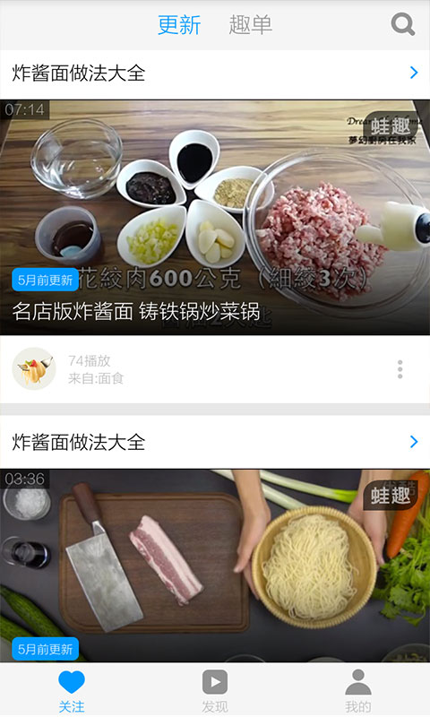 小吃的做法大全