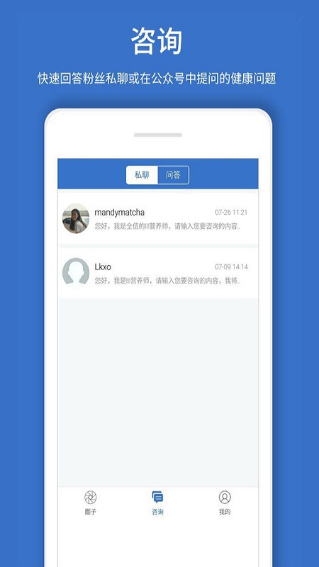 问药专家