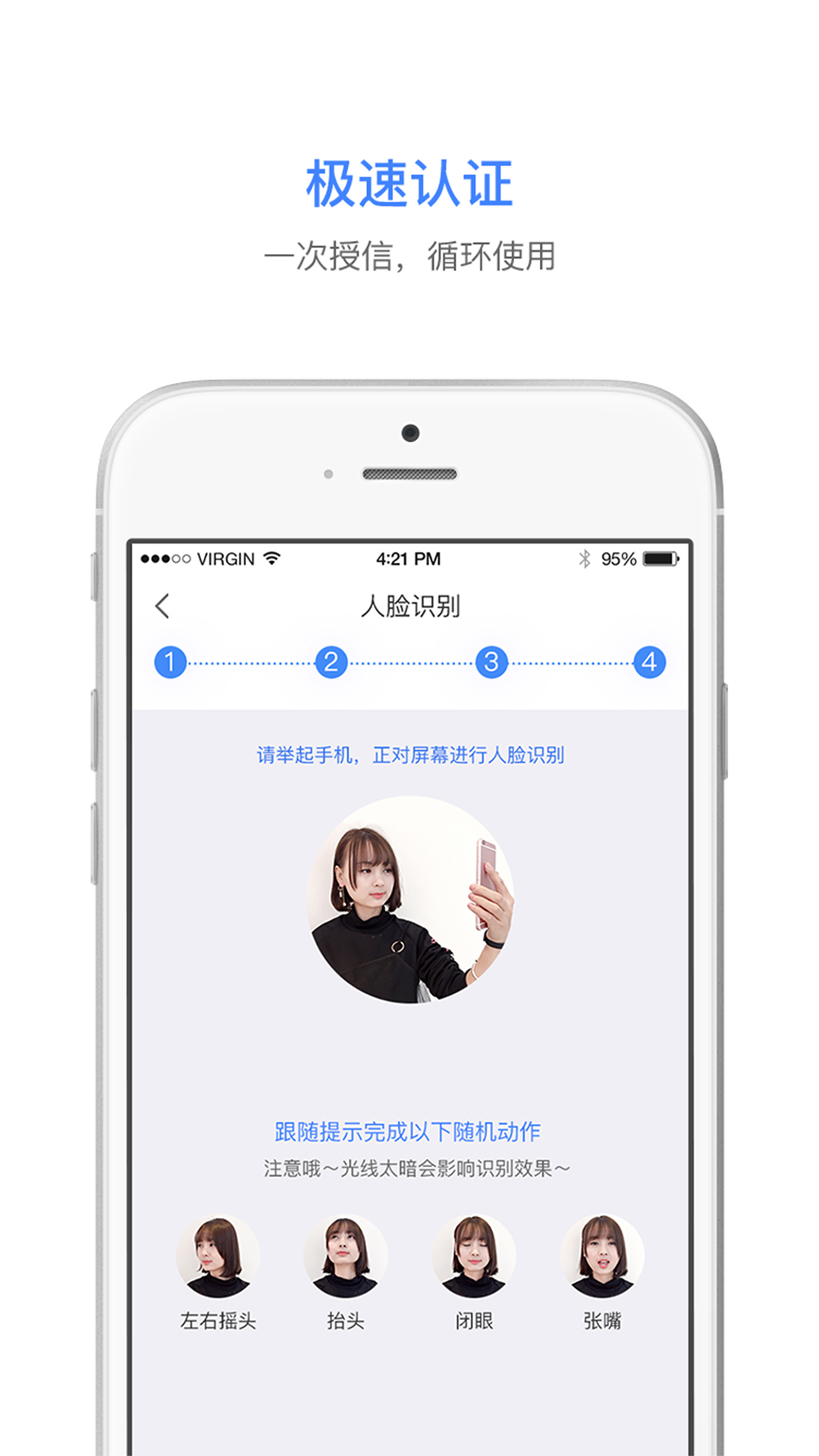 桔子白条