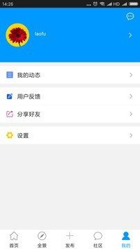 风景中国
