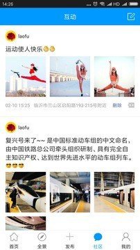 风景中国