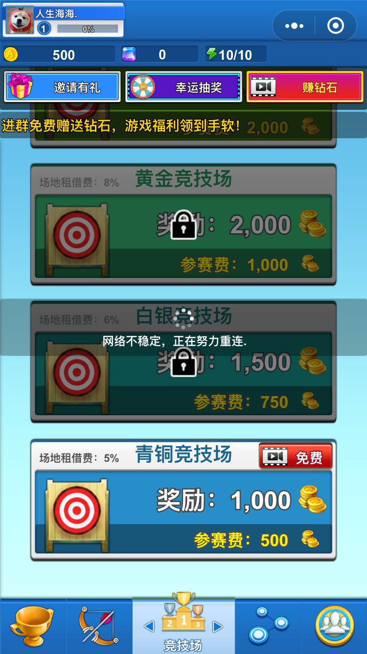 拇指射箭