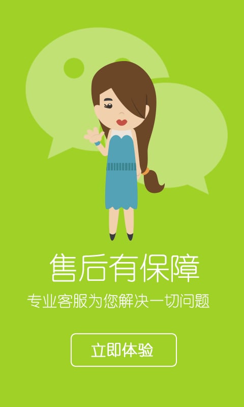 手游首冲
