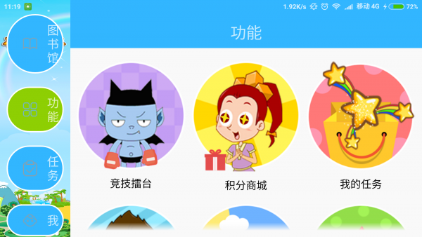 诺尔王国hd
