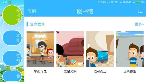 诺尔王国hd