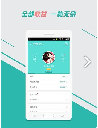 保鲜期返利