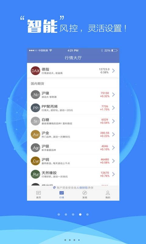 天下投资宝