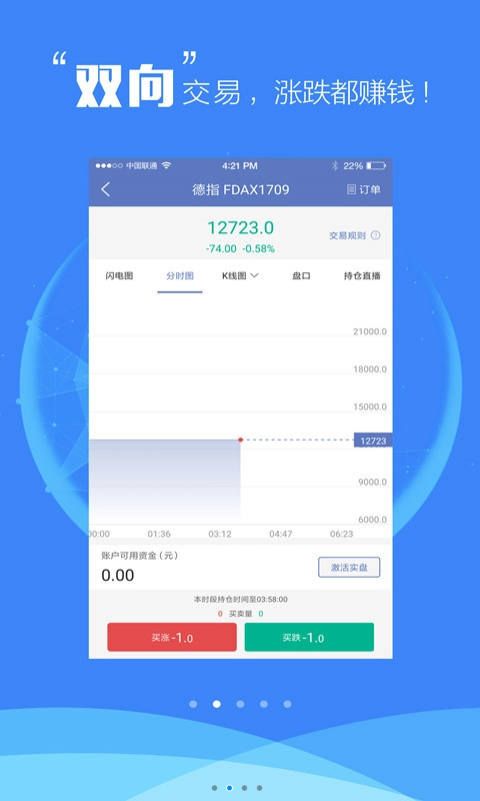 天下投资宝