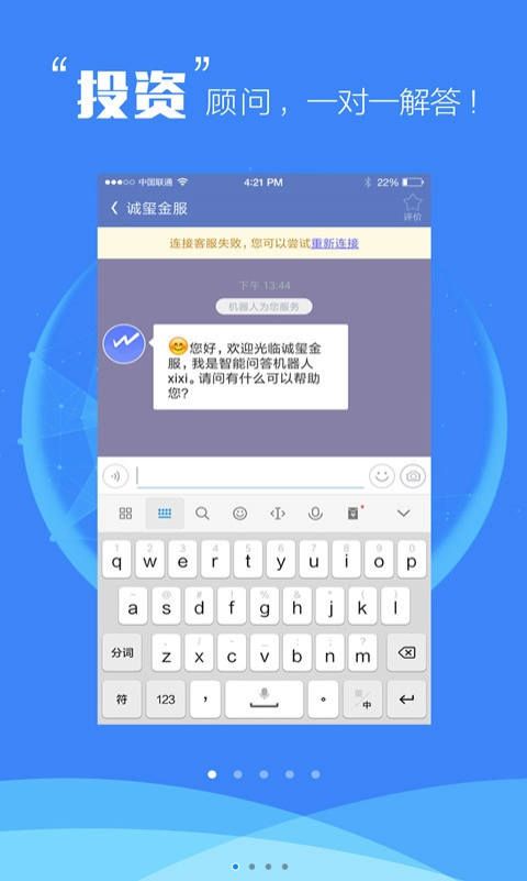 天下投资宝