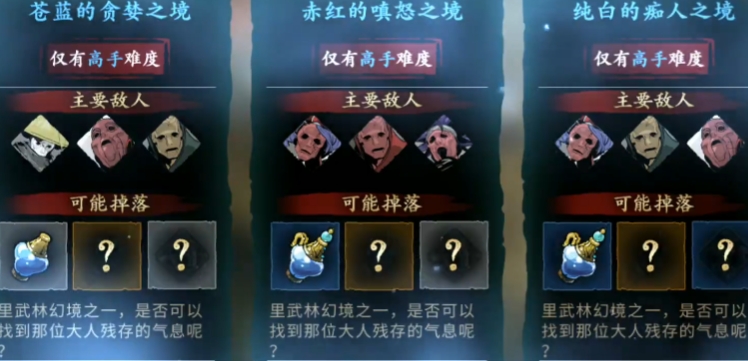 兴隆庄在影之刃3游戏中的具体位置是哪 兴隆庄在影之刃3游戏中的具体位置是哪
