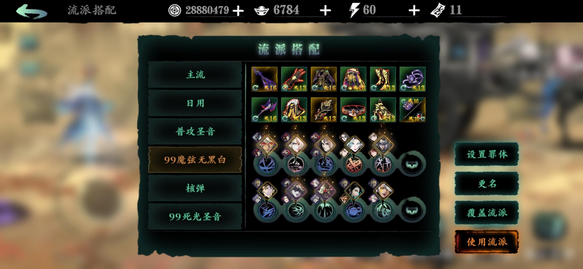 影之刃3左殇前期技能链哪个顺序比较合适