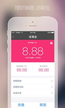 起业理财