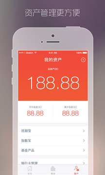 起业理财