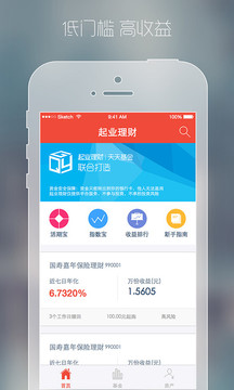 起业理财