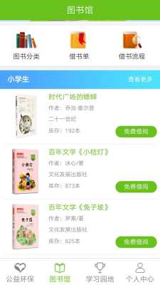 爱我爱你