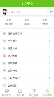 爱我爱你