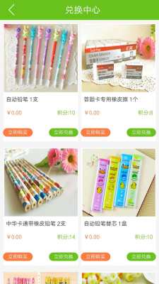 爱我爱你