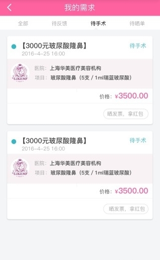 容境