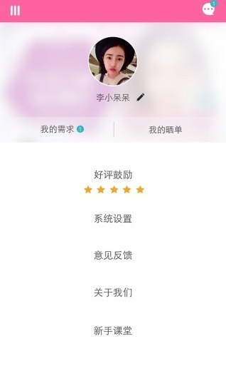 容境