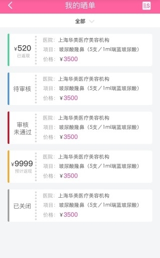 容境
